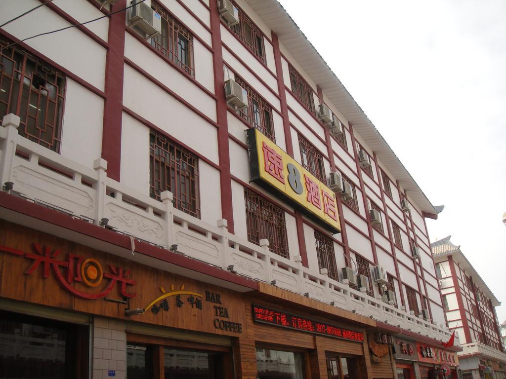 Super 8 Dunhuang Fengqingcheng酒店 外观 照片